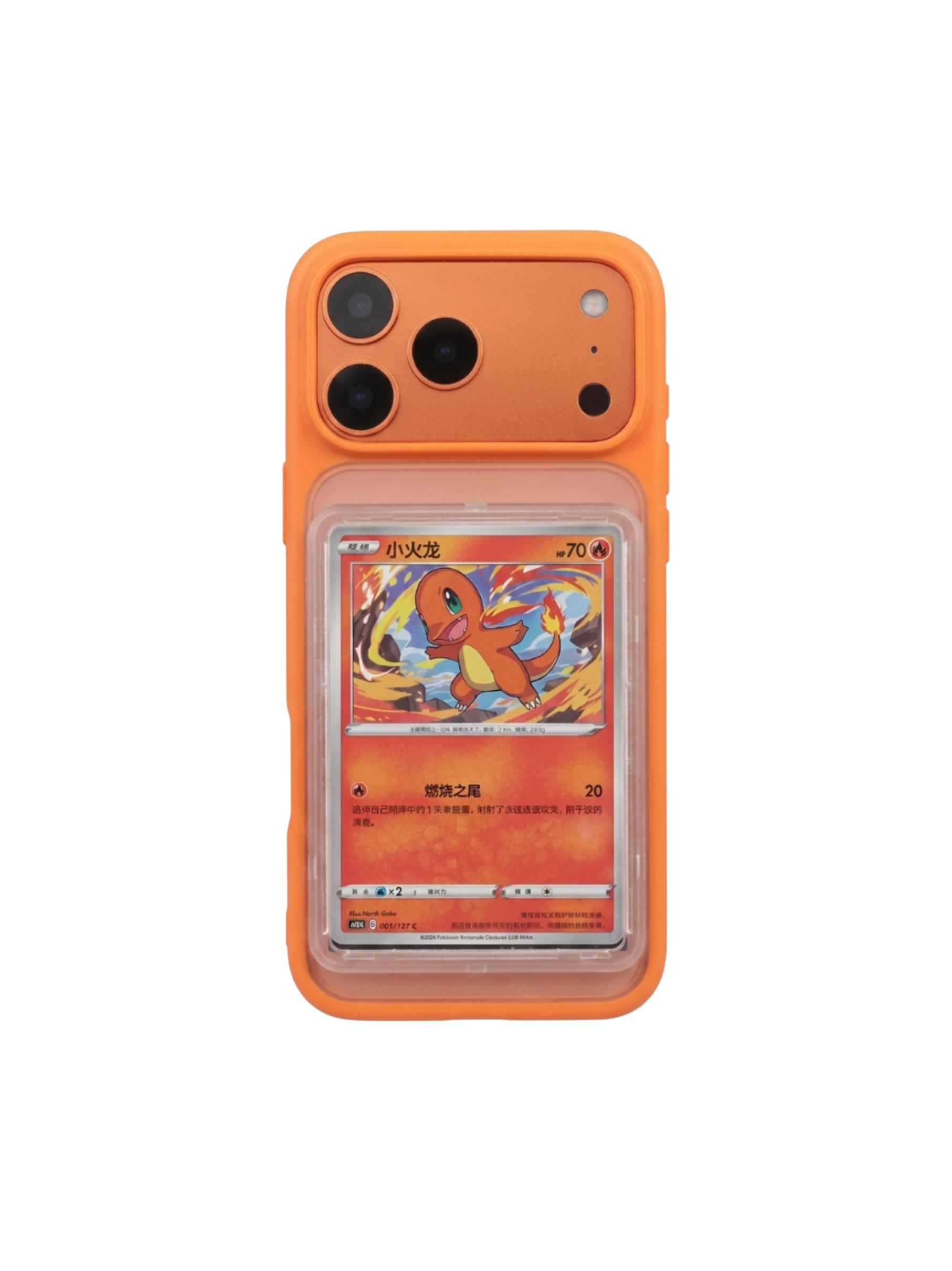 OPRO'S Ember Orange | Signature Archive Edition