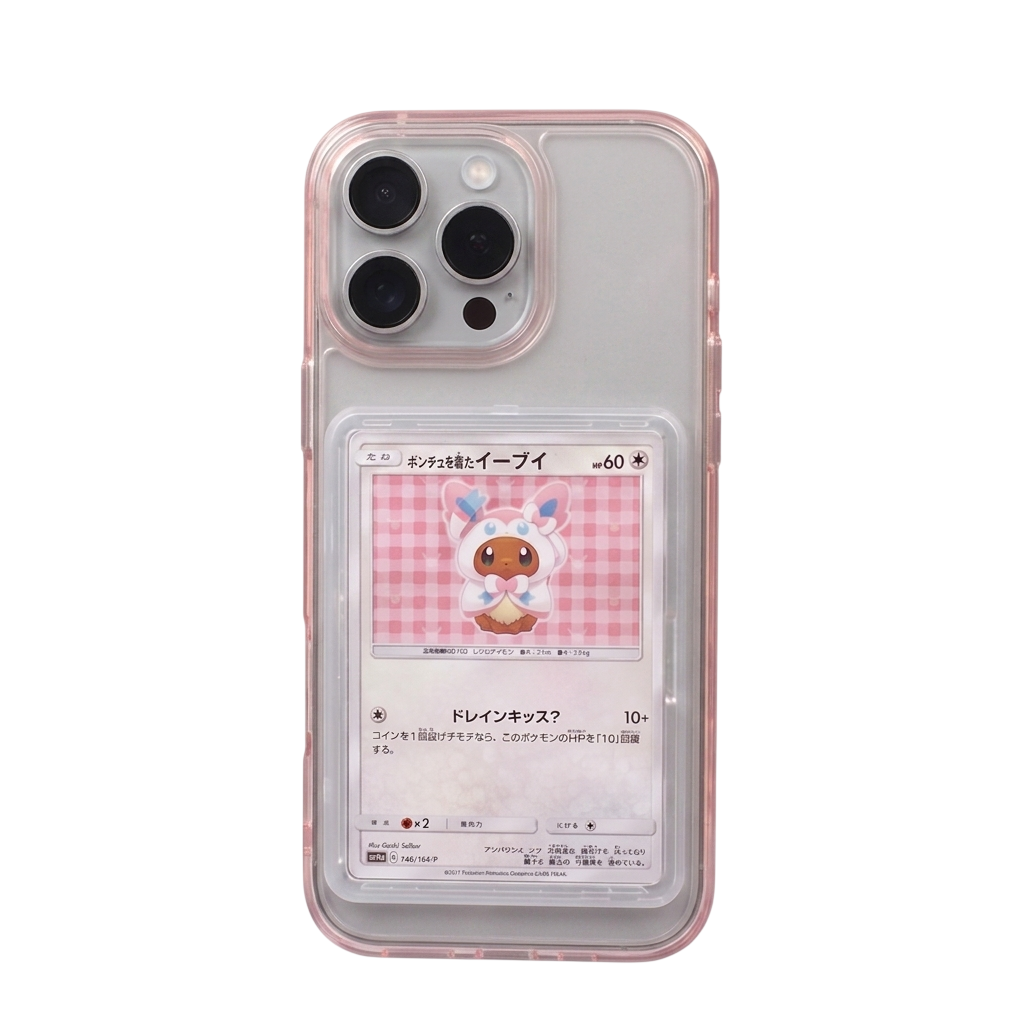 OPRO'S Rose Quartz | Signature Archive Edition