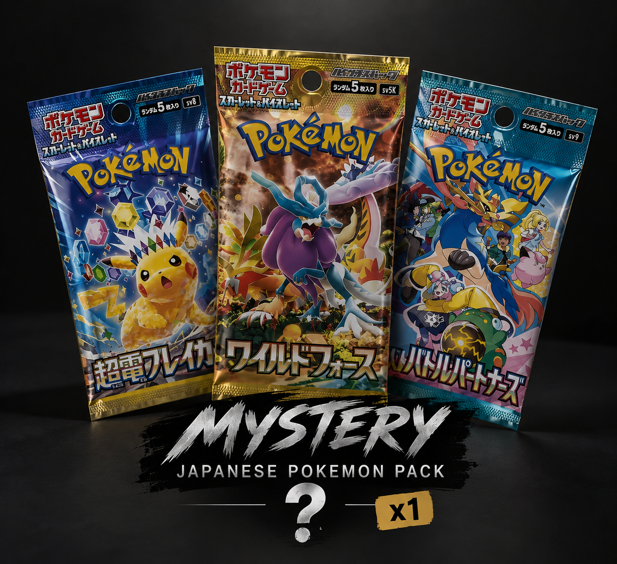 1x Mystery Japanese Booster Pack