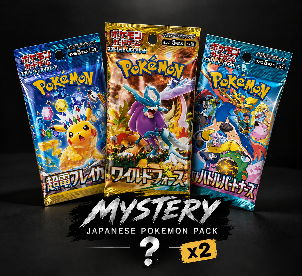 2x Mystery Japanese Booster Packs